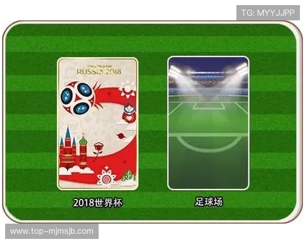 2024年世界杯竞猜官网全攻略,详细介绍注册流程与玩法技巧