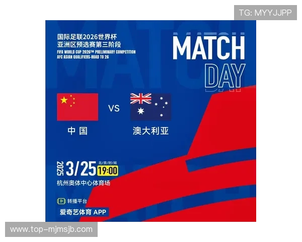 2026年足球世界杯预选赛时间表全攻略,详细赛程安排及关键比赛时间一览