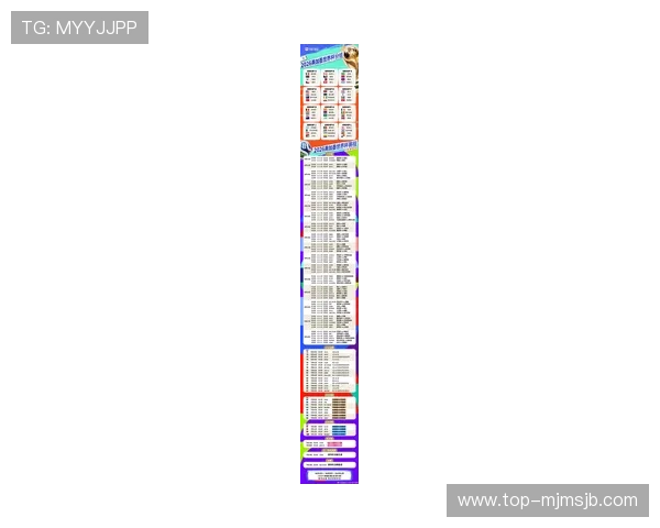 2026年足球世界杯完整赛程表公布，详细比赛时间安排与赛事亮点一览